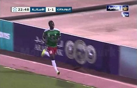 الوحدات و الاصالة