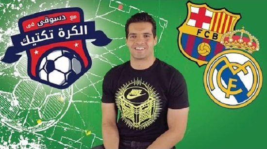فيديو: ريال مدريد و برشلونة .. اهداف وتحليل المباراة