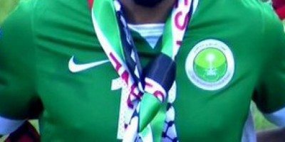 من لقاء فلسطين و السعودية