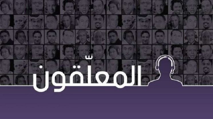 المعلقون