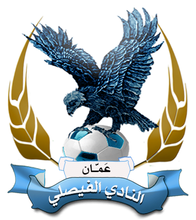 شعار نادي الفيصلي الاردني