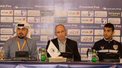 بيم فيربيك