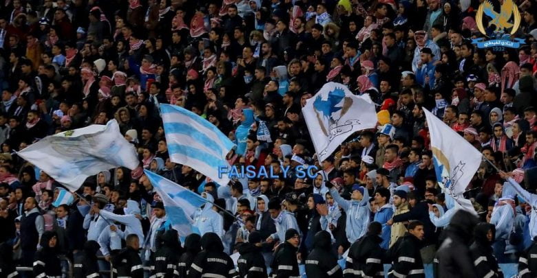 جمهور الفيصلي الاردني