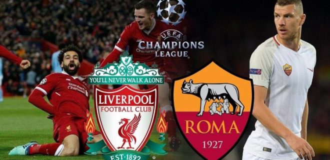 ليفربول و روما