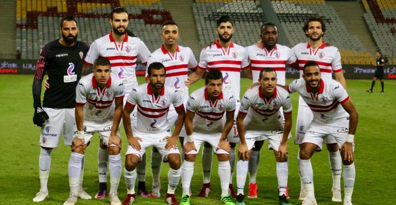 الزمالك