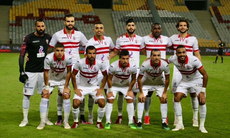 الزمالك