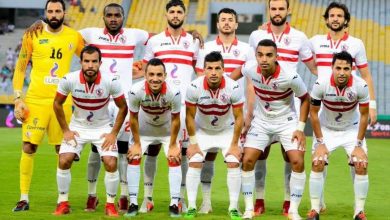 الزمالك