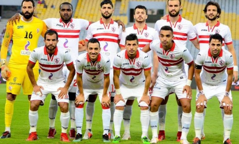 الزمالك