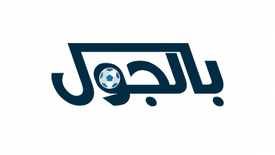 شعار بالجول belgoal logo
