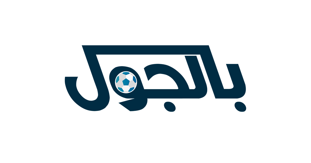 شعار بالجول belgoal logo