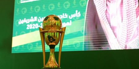 Dates for the Cup of the Custodians of the Two Holy Mosques - Saudi Arabia