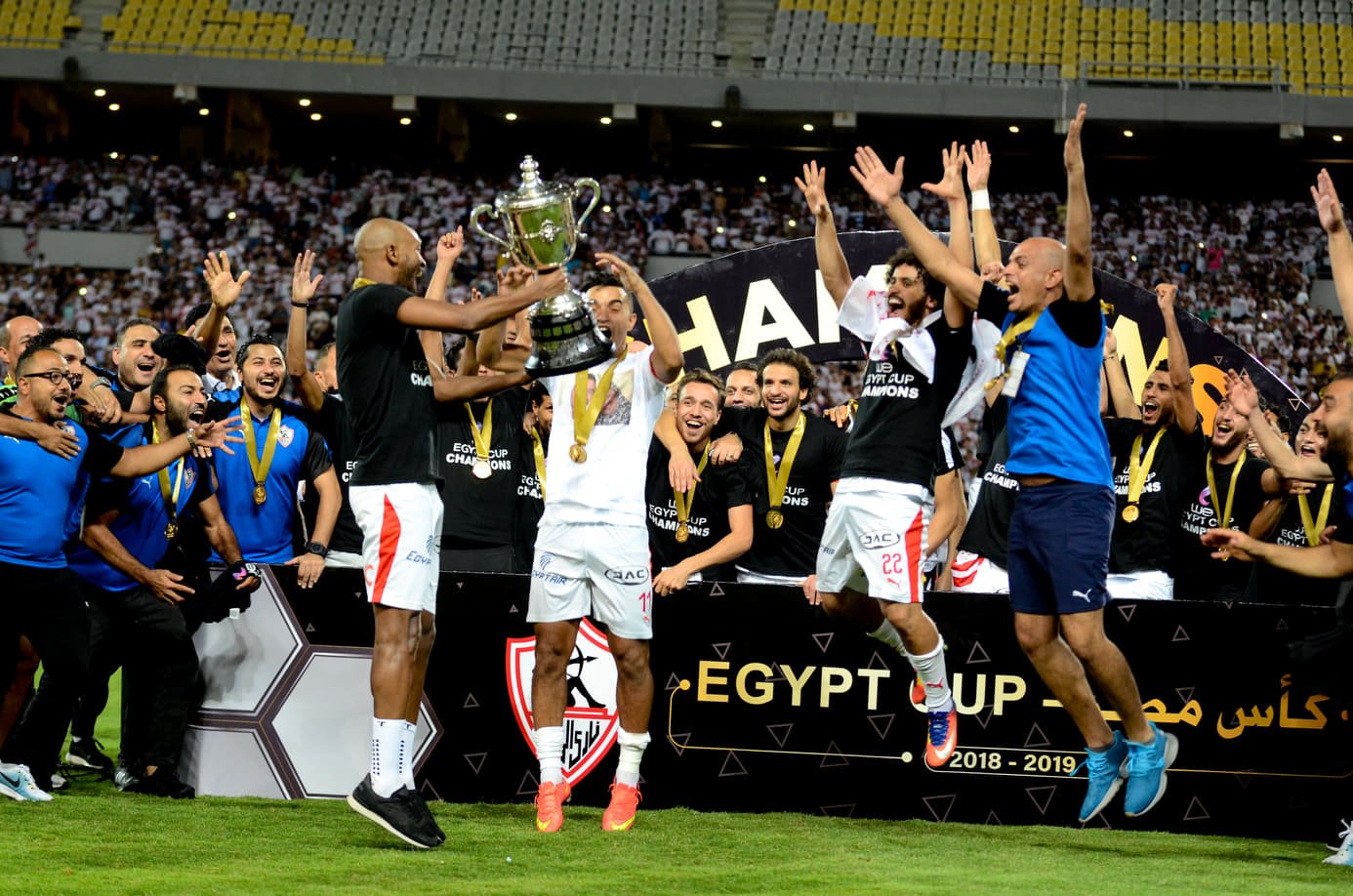 الزمالك - كأس مصر