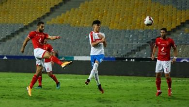 الأهلي والزمالك