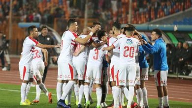 الزمالك
