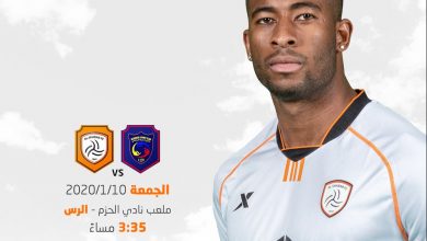 الشباب والحزم السعودي