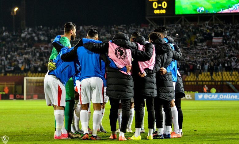 الزمالك
