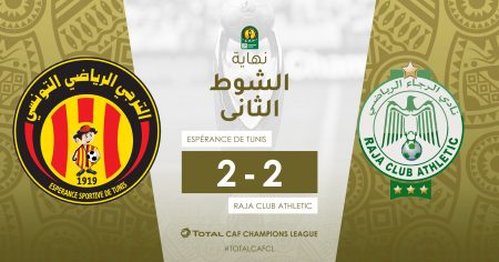 نتيجة الترجي والرجاء