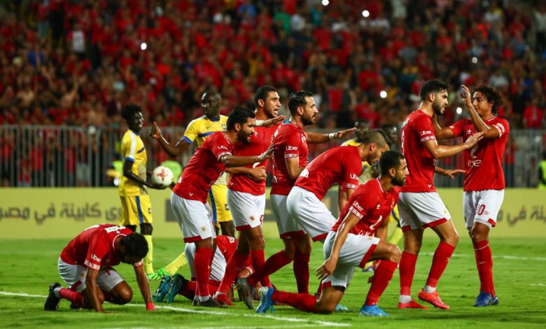 الاهلي