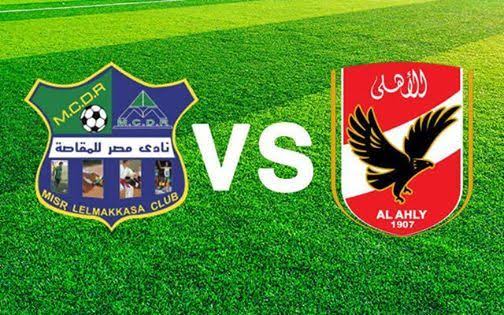 الأهلي والمقاصة