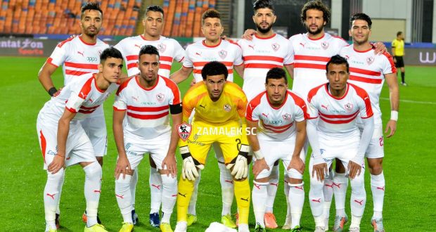 الزمالك