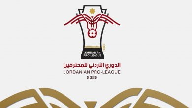 شعار بطولة دوري المحترفين الاردني 2020