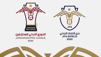 شعار بطولة درع الاتحاد ودوري المحترفين الاردني 2020