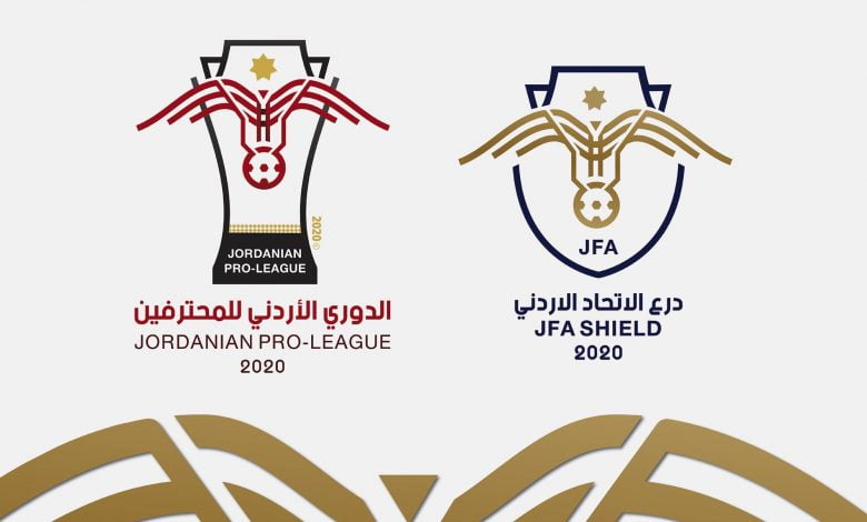 شعار بطولة درع الاتحاد ودوري المحترفين الاردني 2020