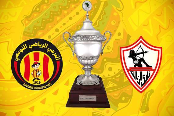 الزمالك والترجي