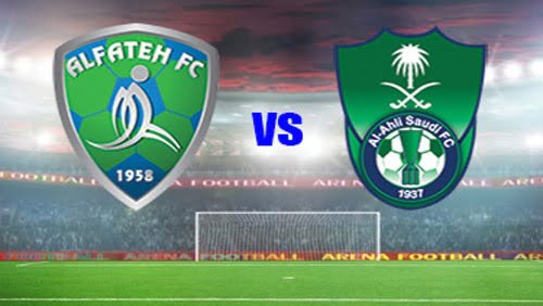 الاهلي والفتح