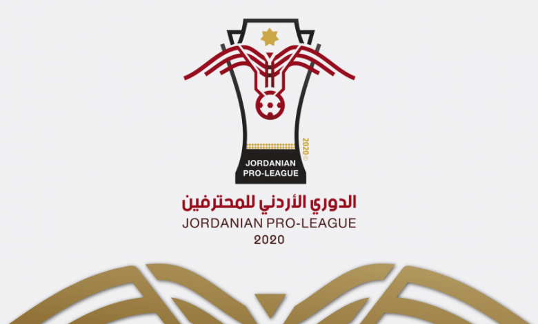 الدوري الاردني