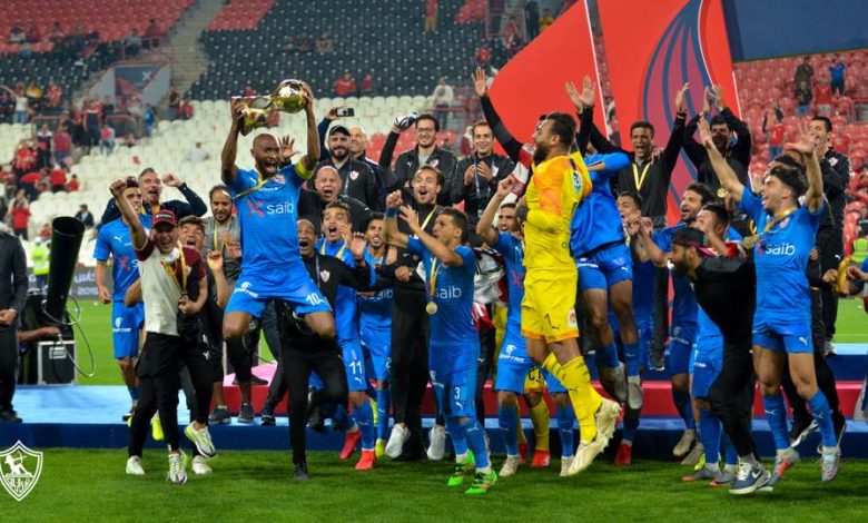 الزمالك