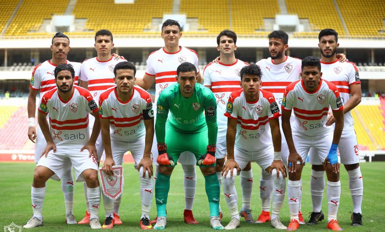 الزمالك