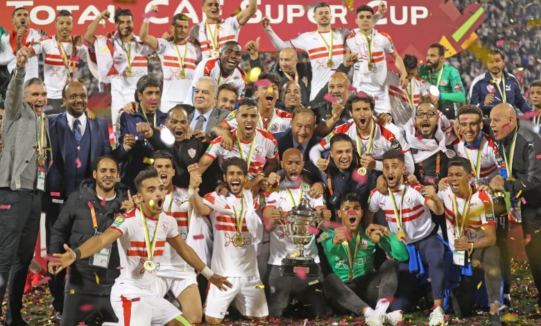 الزمالك