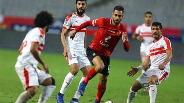 الأهلي والزمالك