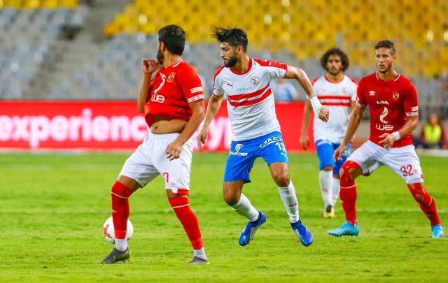 الزمالك والاهلي