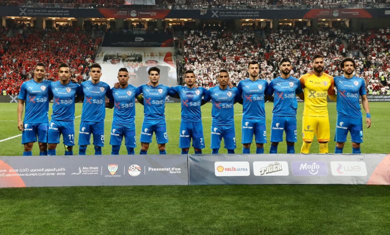 الزمالك