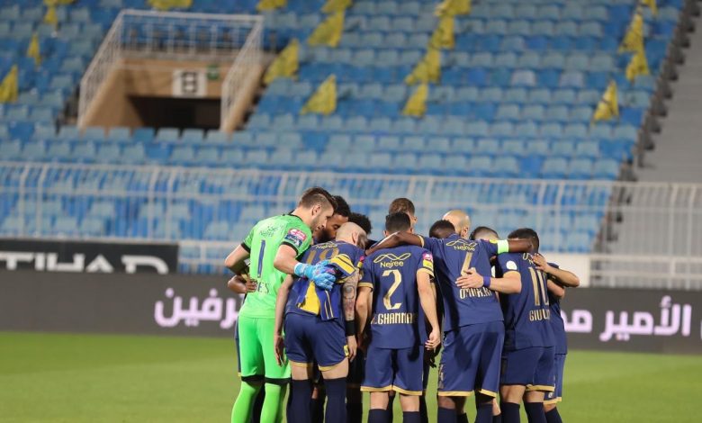 النصر
