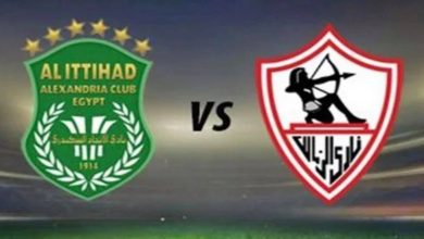 الزمالك والاتحاد السكندري