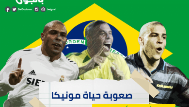 الظاهرة رونالدو