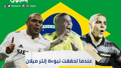 الظاهرة رونالدو