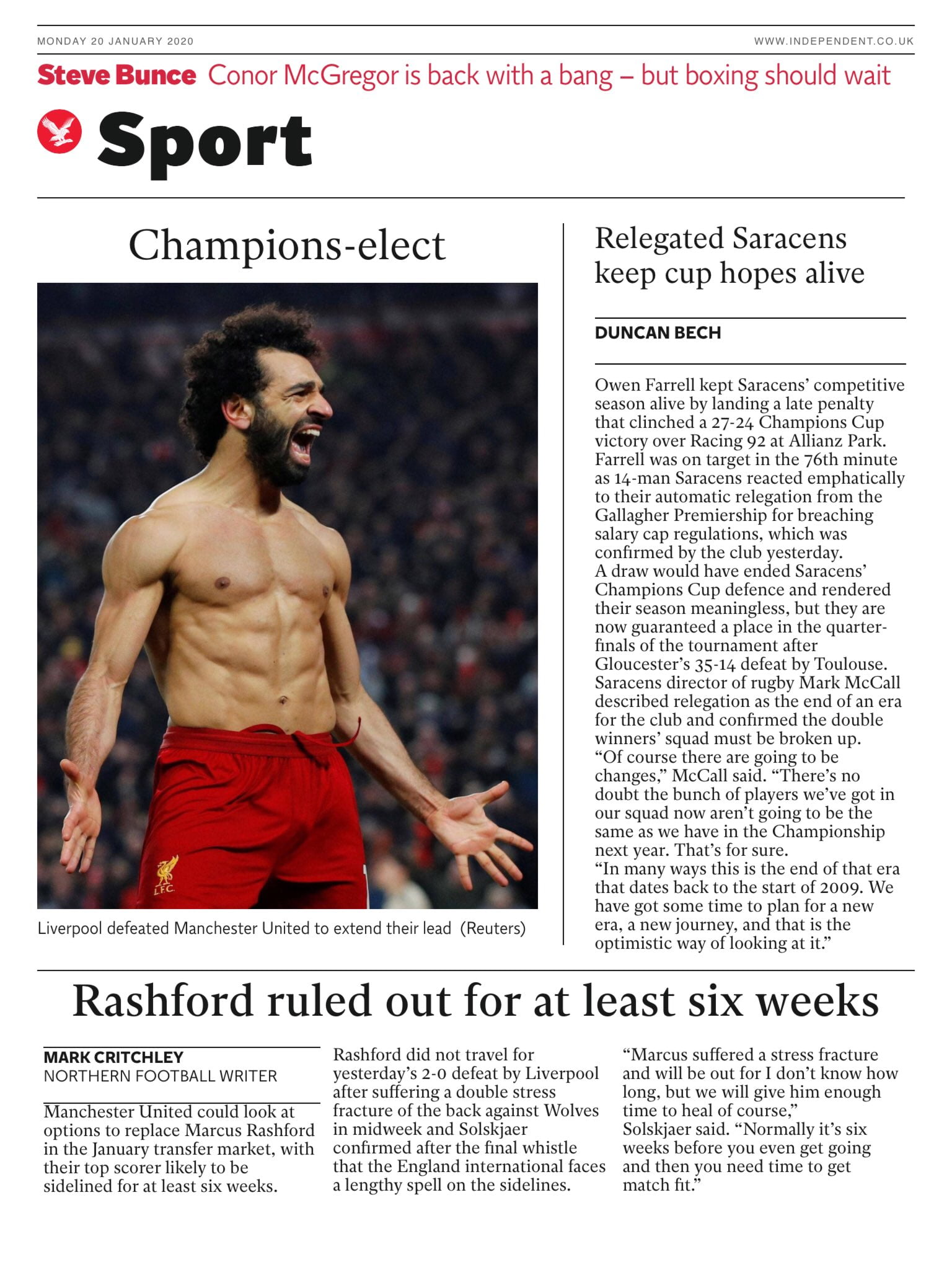 صلاح - البطل
