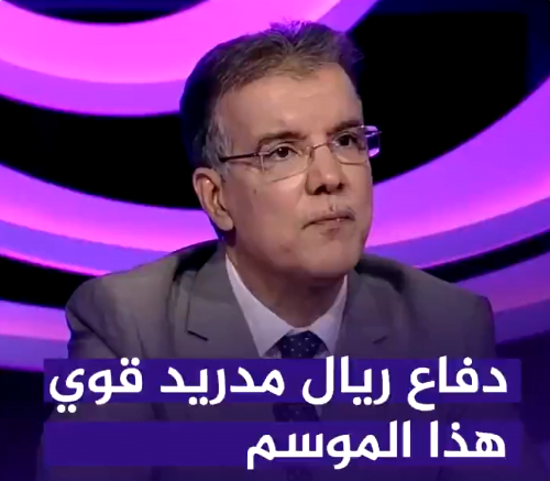 تحليل طارق ذياب على فوز ريال مدريد أمس