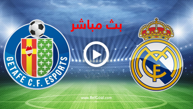 بث مباشر ريال مدريد وخيتافي