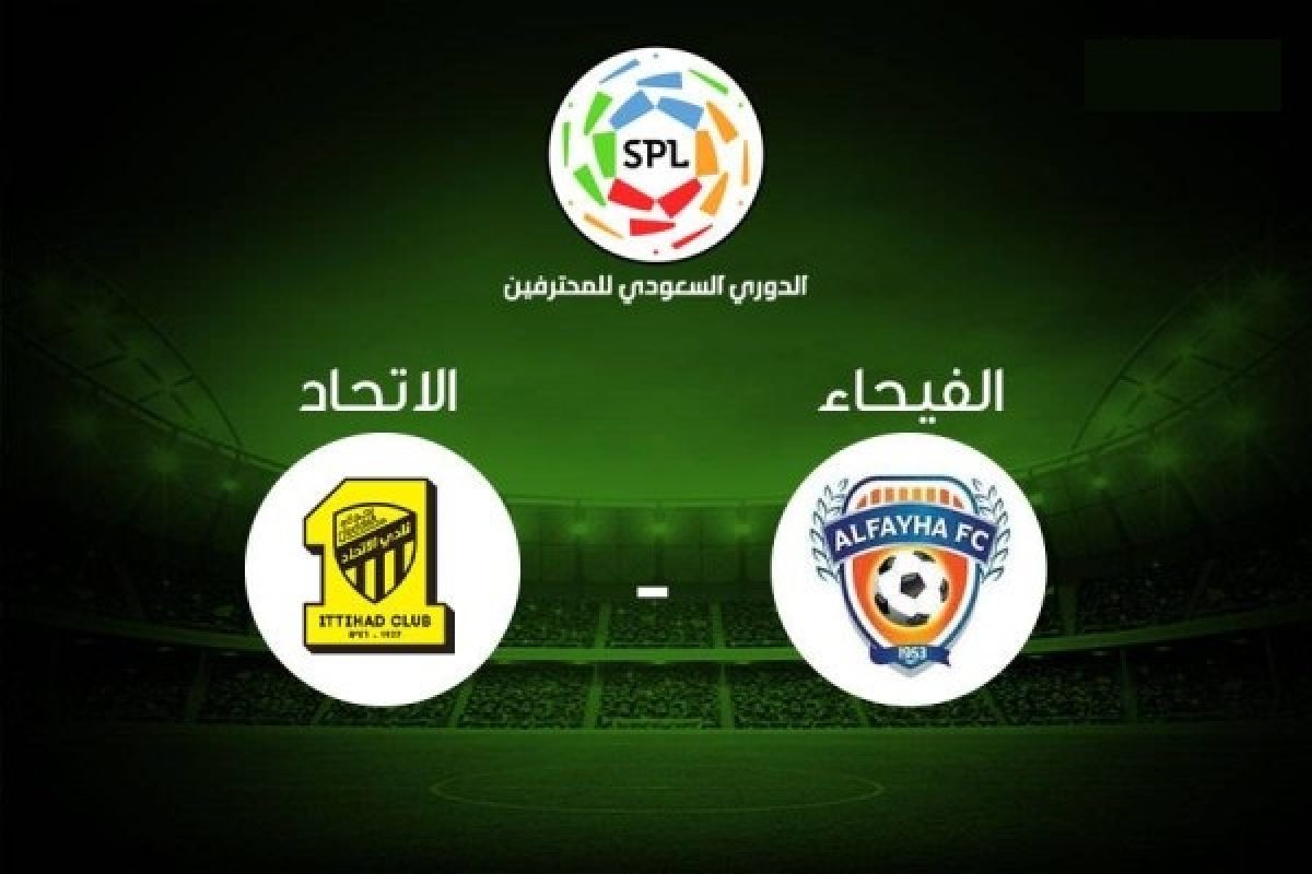 مشاهدة مباراة الاتحاد والفيحاء في الدوري السعودي بث مباشر بالجول