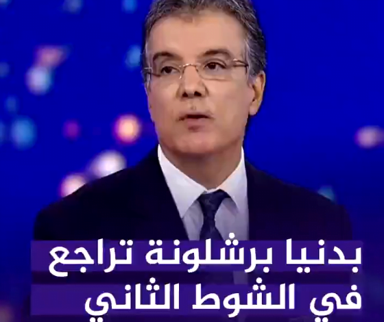 تحليل طارق ذياب