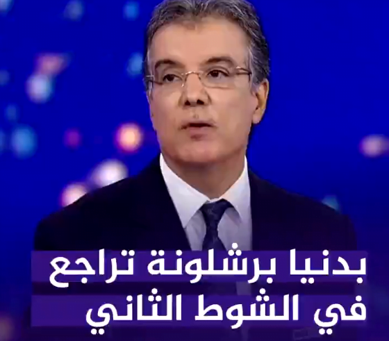 تحليل طارق ذياب