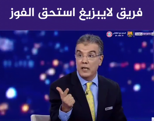 تحليل طارق ذياب على خسارة اتلتيكو مدريد من لايبزيغ