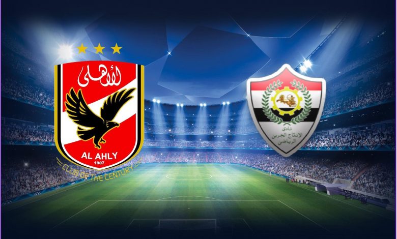 الانتاج الحربي والأهلي