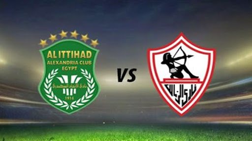 مشاهدة مباراة الزمالك ضد الاتحاد