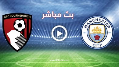 مباراة مانشستر سيتي وبورنموث